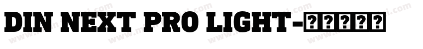 DIN NEXT PRO LIGHT字体转换